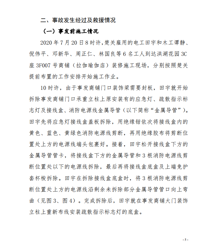 微信截圖_20200924111632.png