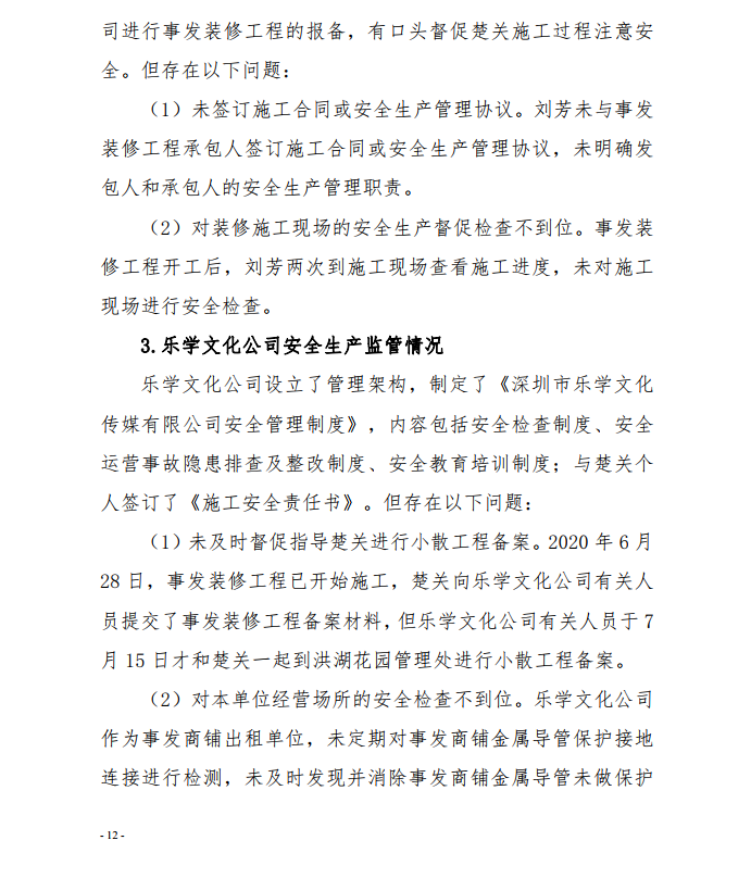 微信截圖_20200924112027.png