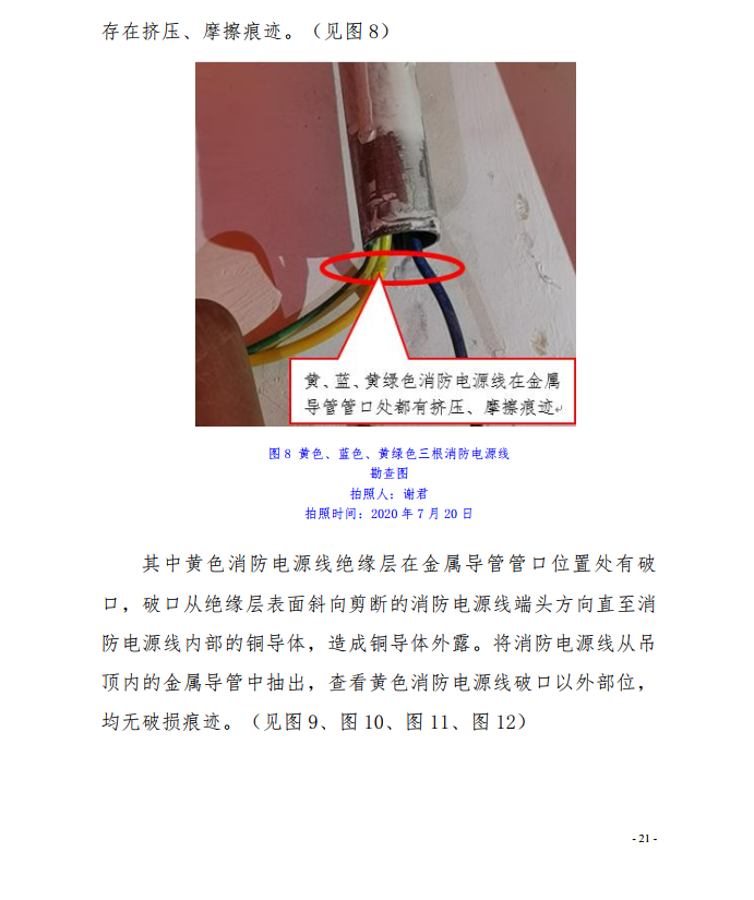 微信截圖_20200924112402.png