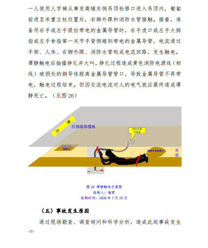 微信截圖_20200924112928.png