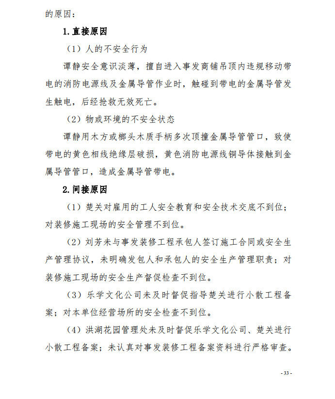 微信截圖_20200924113006.png