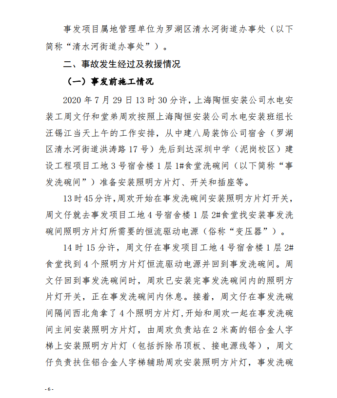 微信截圖_20201013155331.png