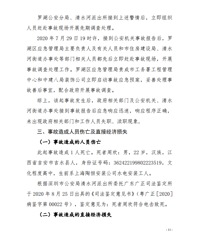 微信截圖_20201013155530.png