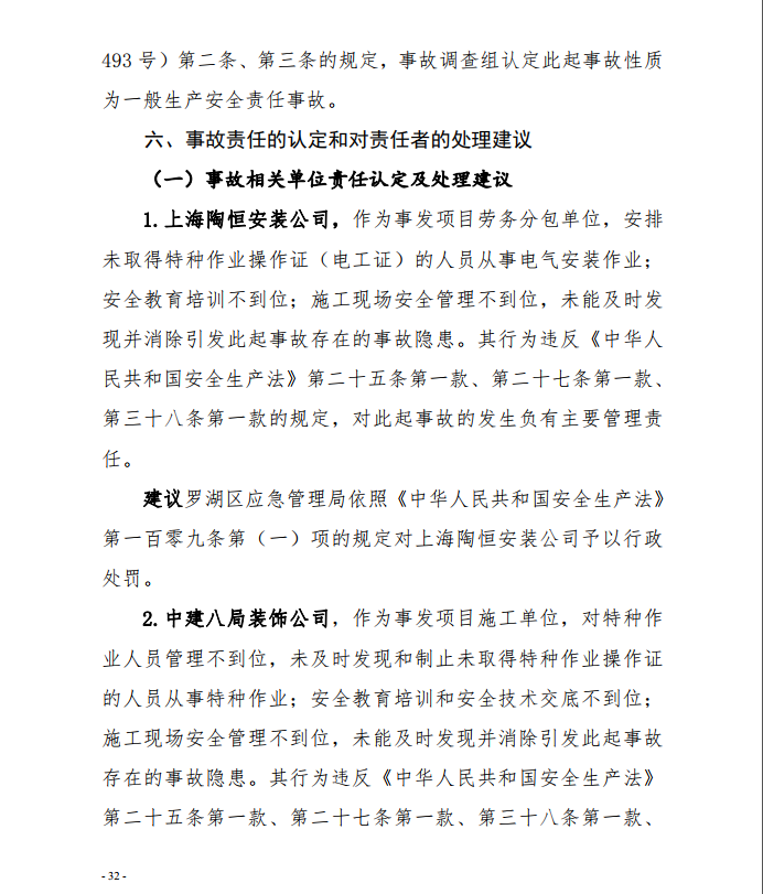 微信截圖_20201013165131.png