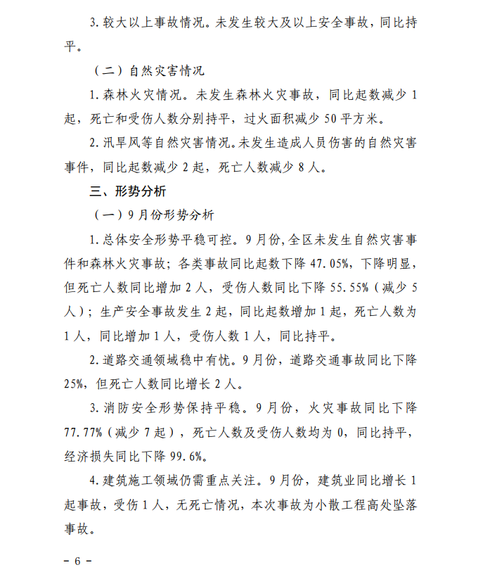 微信截圖_20201027111616.png