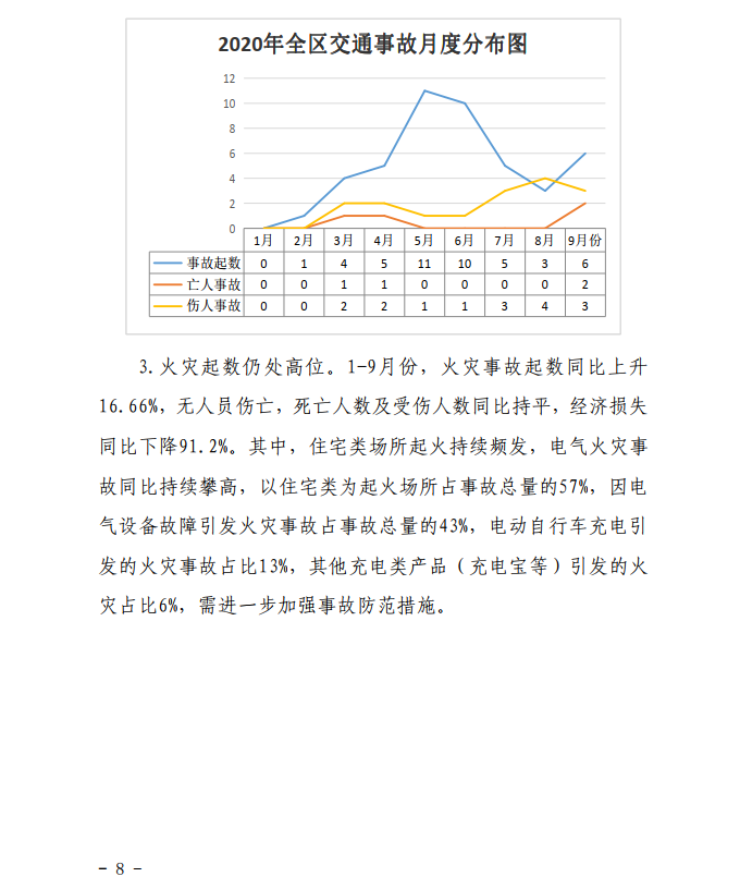 微信截圖_20201027111708.png