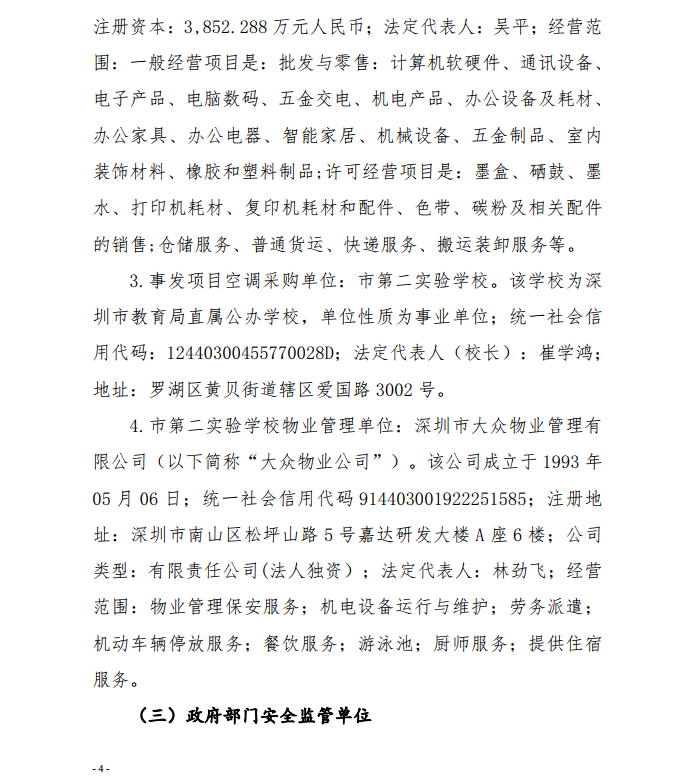 微信截圖_20201110175133.png