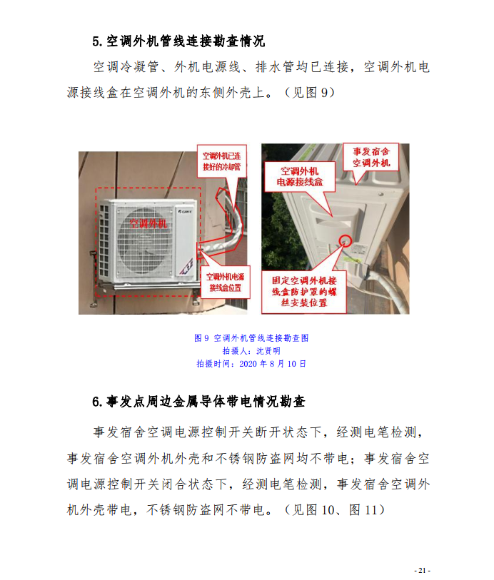 微信截圖_20201111111729.png