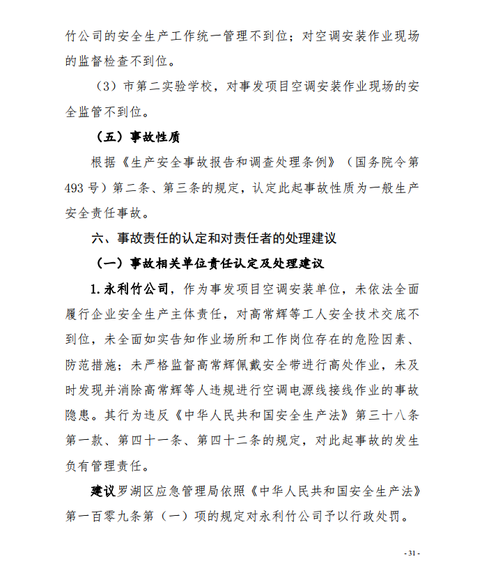 微信截圖_20201111112157.png