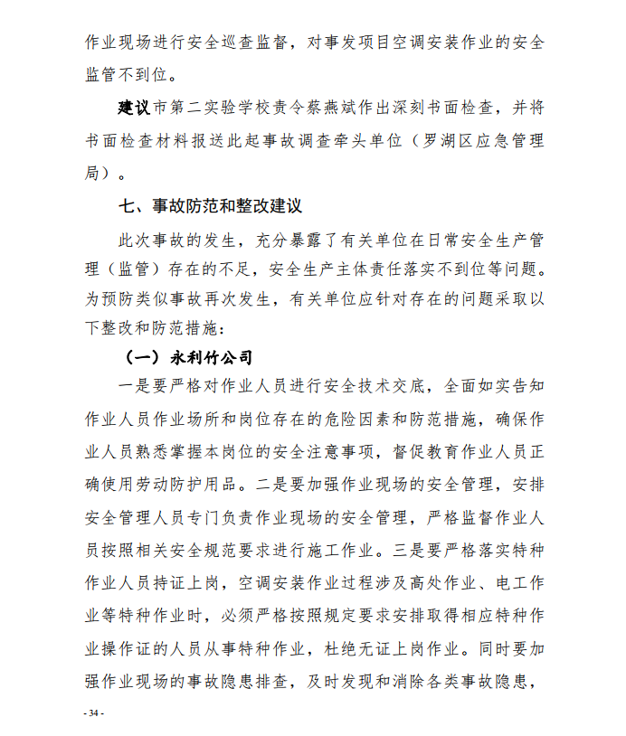 微信截圖_20201111112255.png