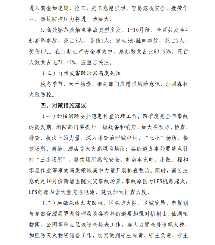 微信截圖_20201127105137.png