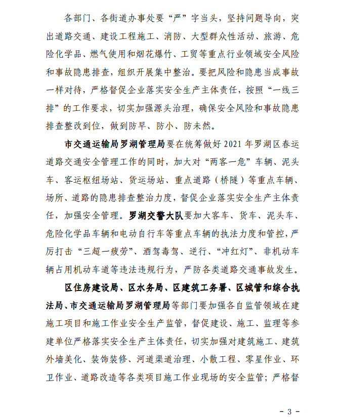 微信截圖_20210120104154.png