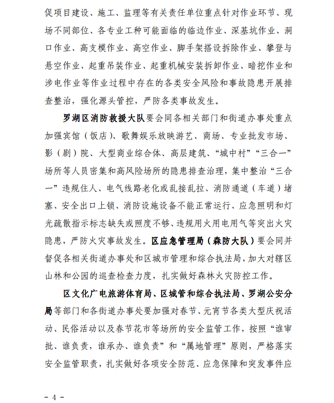 微信截圖_20210120104215.png