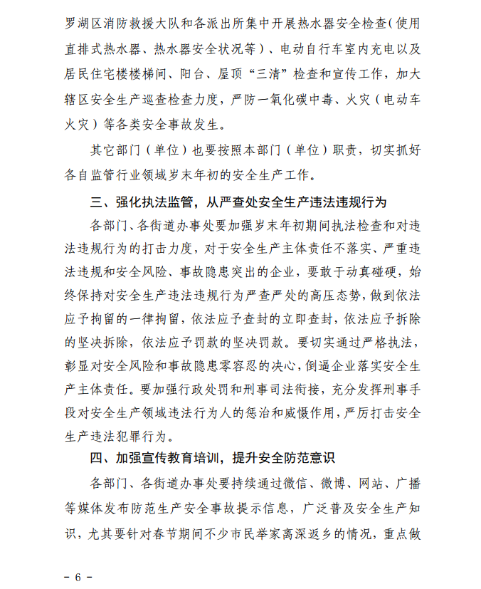 微信截圖_20210120104254.png