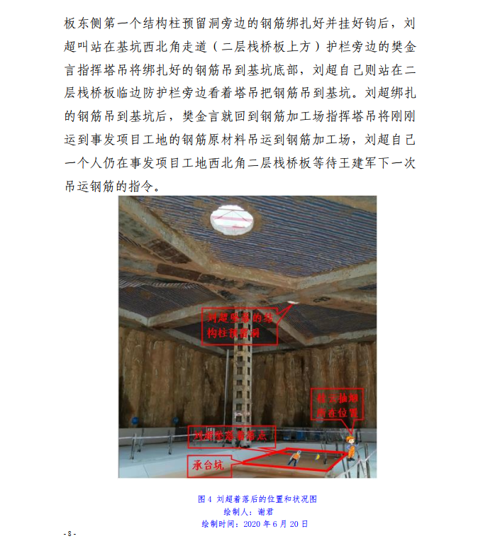 微信截圖_20200819141613.png