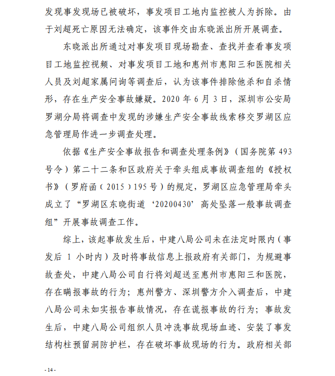 微信截圖_20200819141857.png