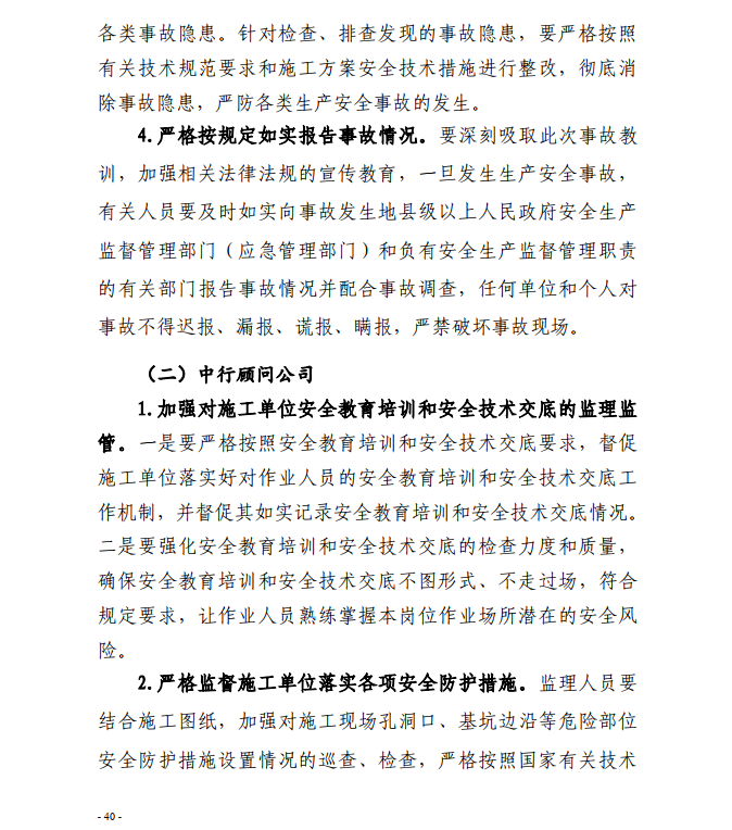 微信截圖_20200819143046.png