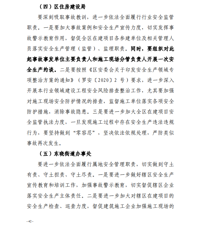 微信截圖_20200819143134.png