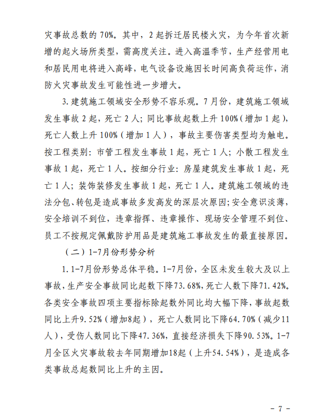 微信截圖_20200824161551.png