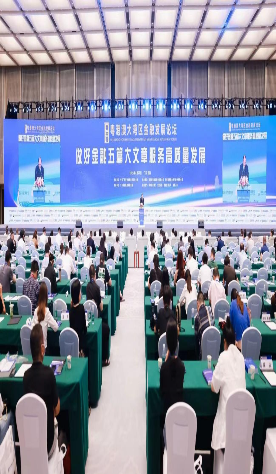 6th Greater Bay Area Financial Development Forum held in Shenzhen