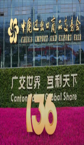 Shenzhen Enterprises Shine at 136th Canton Fair