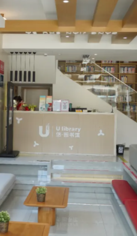 U·Library opens in Luohu